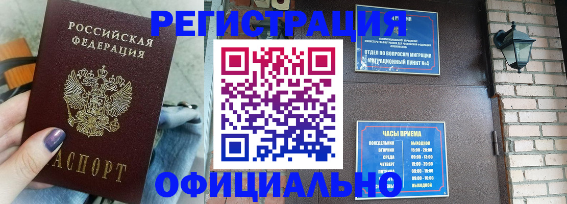 найти адрес прописки в Онеге