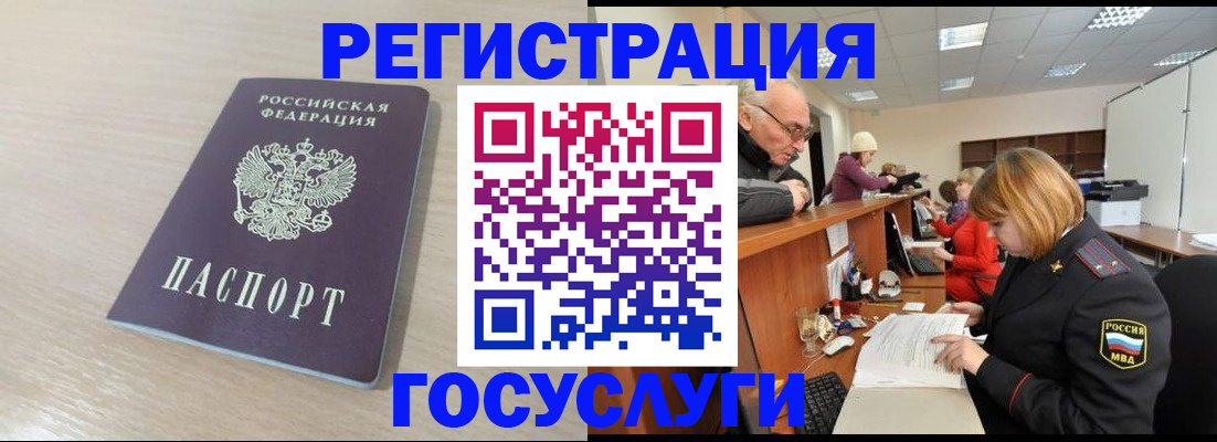где прописаться в Онеге