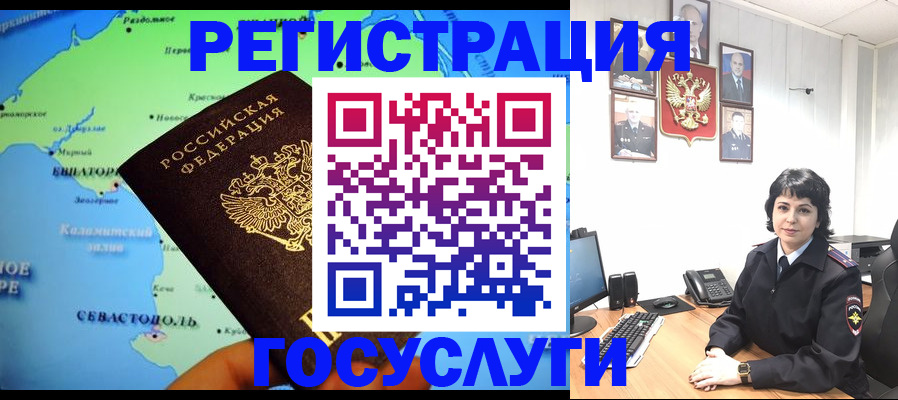 прописка поиск в Онеге